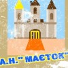 Юрій Богдан