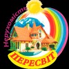 Инна Пересвіт