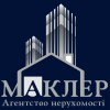 Степан АН Маклер