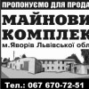 Владимир