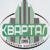 kvartal
