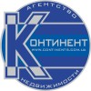 АН