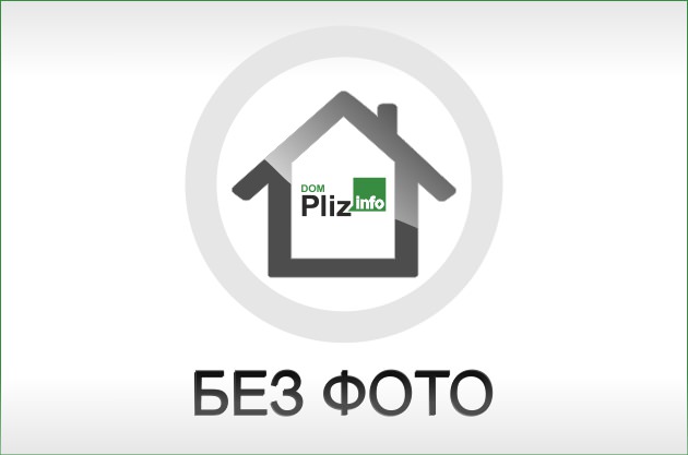 Нет картинки