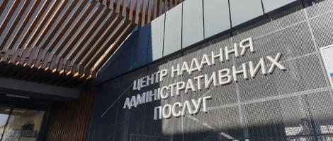 картинка новости