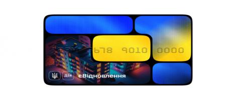 картинка новости