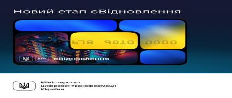 картинка новости