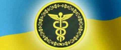 картинка новости