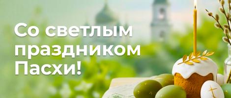 картинка новости