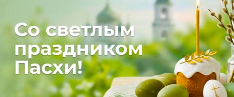 картинка новости