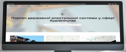 картинка новости