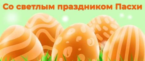 картинка новости
