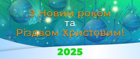 картинка новости