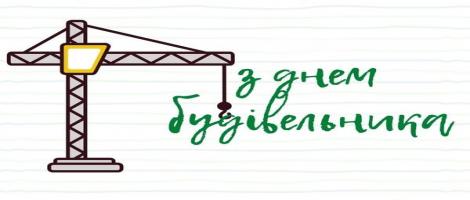 картинка новости
