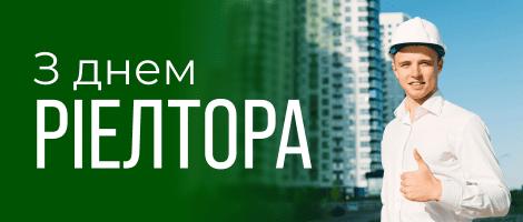картинка новости