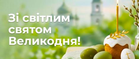 картинка новости