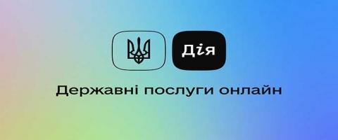 картинка новости