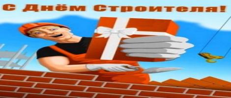 картинка новости