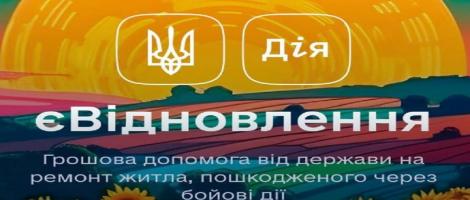 картинка новости