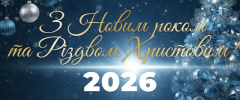 картинка новости