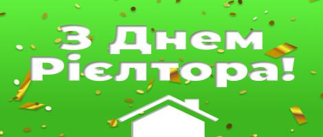 картинка новости