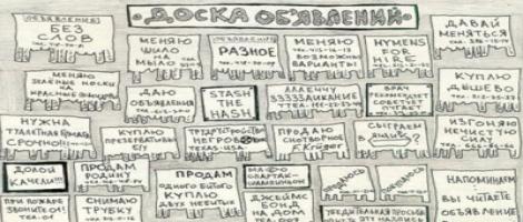 картинка новости