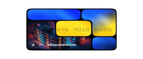 картинка новости