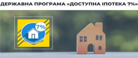 картинка новости