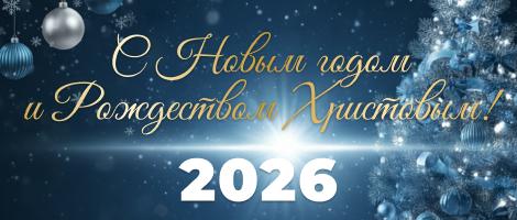 картинка новости