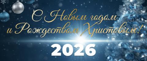 картинка новости