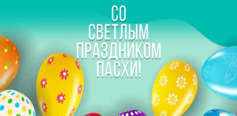 картинка новости