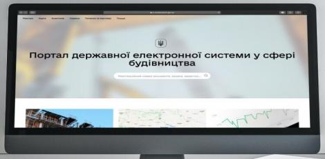 картинка новости