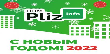 картинка новости