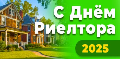 картинка новости