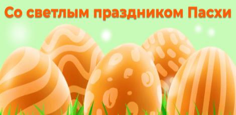 картинка новости
