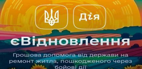 картинка новости
