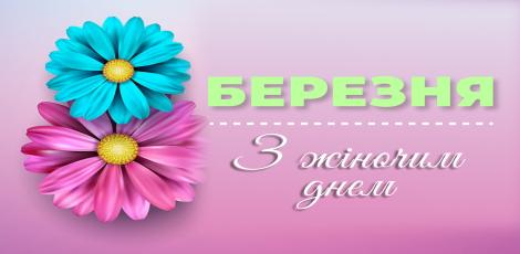 картинка новости