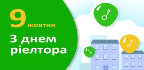 картинка новости
