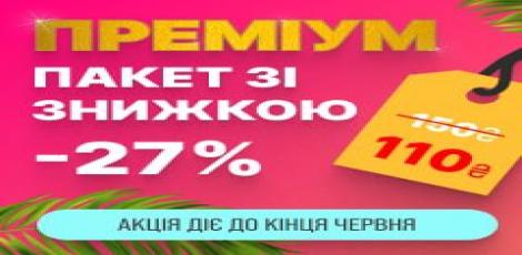 картинка новости