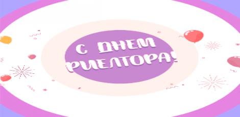 картинка новости