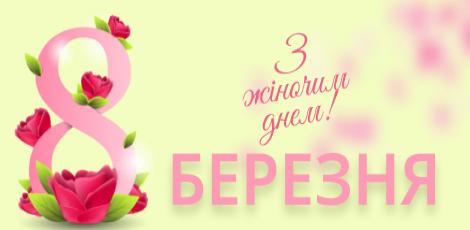 картинка новости