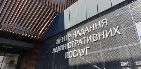 картинка новости