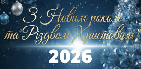 картинка новости