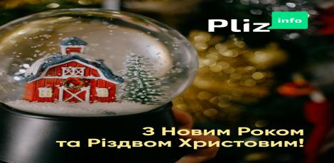 картинка новости