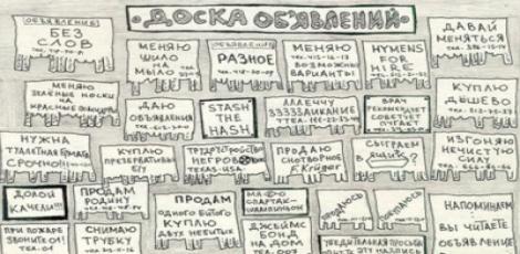 картинка новости