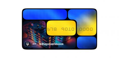 картинка новости