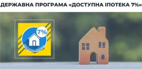 картинка новости