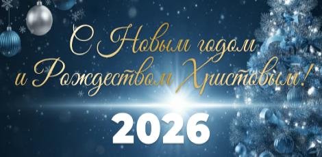 картинка новости