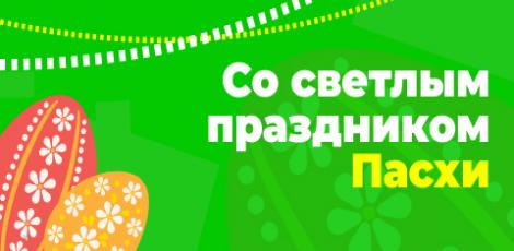 картинка новости