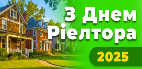 картинка новости