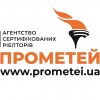 Прометей